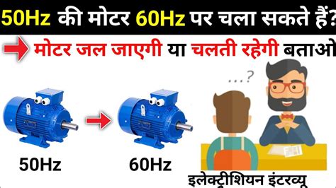 can i use 220v 50hz in philippines|50Hz / 60Hz in Electrical Devices and Appliances: What does it .